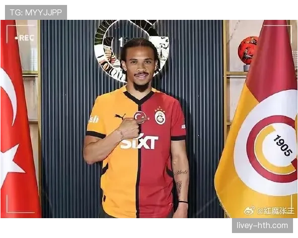 加拉塔萨雷强势表现，未来赛季备受期待