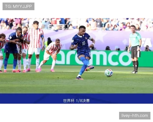 2026世界杯16强赛:法国1-0淘汰巴拉圭,晋级四分之一决赛 2026世界杯16强赛:法国1-0淘汰巴拉圭,晋级四分之一决赛
